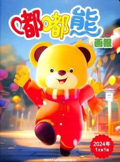 嘟嘟熊画报